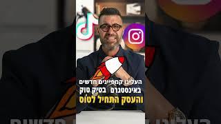 ייעוץ עסקי למספרה | ליווי עסק מעצב שיער לספר| פיתוח עסקי לרופא למרפאות | יעוץ עסקי לעורך עורכי דין