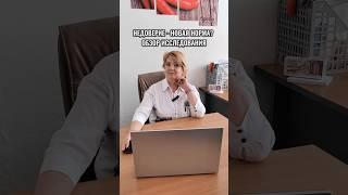 Недоверие - новая норма? Анализ рынка #spezобзорисследований #маркетинг #анализрынка #spezia