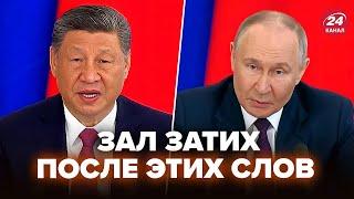 Путин и Си вышли с ЭКСТРЕННЫМИ ЗАЯВЛЕНИЯМИ! Шокирующие ИТОГИ переговоров в Москве