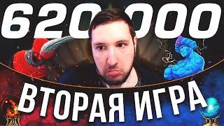 ВТОРАЯ ИГРА ШОУ-МАТЧА ЗА 620.000 РУБЛЕЙ! | JC XL [ Weronest VS Yama Darma ]