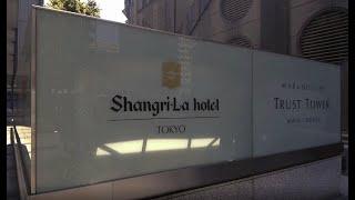 Shangri-La Hotel, Tokyo, Japan. A quick tour of this well-established classic 5-star hotel.