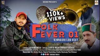 Folk Fever 01 I Shyamu Negi I Kinnauri Lok Geet I Offical Audio I Surya Negi I B Bang