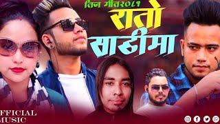 New Song | RatoSariMa- Nirmala Nepali, Suraj Bc  Ranjita Bk| NewSong 2024/2081 Aayo hai Dashain Aayo