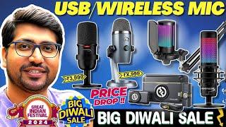 DIWALI SALEBest USB Microphone 2024Best Mic Under 5000Best Mic for YouTubeBest Mic For Singing