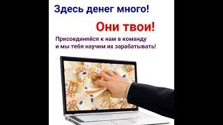 Как заработать миллион  $$$ за год.  Уникальный Проект  RainBNB.  Презентация 30. 04. 25г.