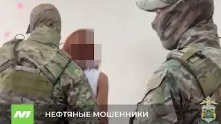 Полицейские задержали участников ОПГ. Нижневартовкий район