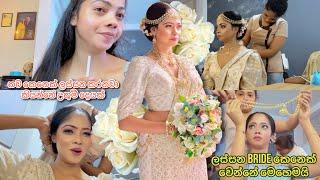 යාලුවගේ මනමාලී වුනා ‍️ kandyan bridal dressing #vlog #vlogger #dailyvlog #bridalmakeup