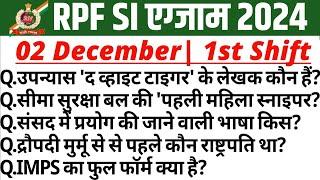 RPF SI 2 Dec 1st Shift Exam Analysis 2024 | RPF SI Exam Analysis 2024 | RPF SI Today Exam Analysis