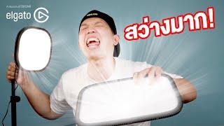 รีวิวชุดไฟ แคสเกม ไลฟ์สตรีม แบบมืออาชีพ!!! ประหยัดพื้นที่ติดตั้งง่าย