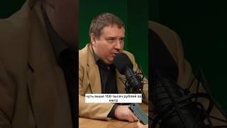 Справедливая цена жилья в Москве #недвижимость
