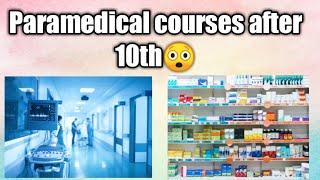 Paramedical courses after 10th..Malayalam