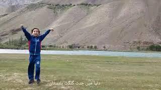 Traditional Dance of Gilgit-Baltistan || Muhammad Raza Bagoro || Superhit Viral Gilgiti Dance