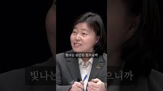 임은정 검사의 평가: 윤석열 검찰총장 임명