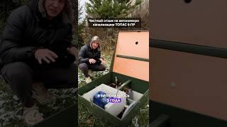 Как работает автономная канализация Топас 6-пр за 200.000₽ #загородныйдом #стройка #ремонт