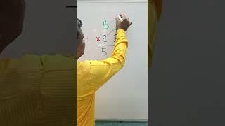 Nice multiplication short trick#trending#maths#mathematics#shorts#education#youtubeshorts#multiply
