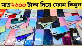 Used Phone Price in Bangladesh  second hand phone update price  low budget smartphone ️