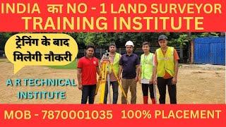 Land surveyor training Institute in jamshedpur Tatanagar From A R Technical