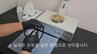 GSEM_Ion Sputter Coater(model : G10/G20)  Chamber cleaning