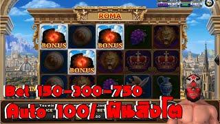 Roma Slot Joker slotxo Trick Bonus ฟันสิงโตดรม่า  สล็อตโจ๊กเกอร์  สล็อตโรมา สล็อตPGวันที่ 30/08/2024