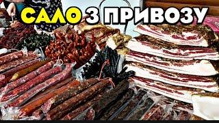 Оце сала на Привозі  Сало,солонина, ковбаса від Люби ️ОДЕСА ПРИВОЗ 