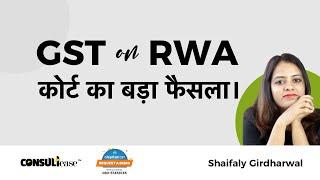 GST on charges collected by RWA | ConsultEase with ClearTax