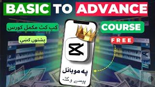 Basic to Advance  Editing in Capcut| Edit like Pro| Capcut full course in Pashto| Earn money online