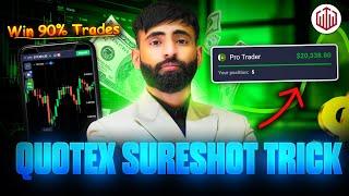 Quotex Sureshot Strategy | WIN EVERY TRADE IN QUOTEX