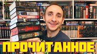 ШИКАРНОЕ ПРОЧИТАННОЕ  Заступа: Чернее черного, Память света, Восхождение рейнджера и другой топ 