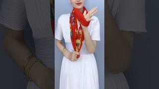 Tie tips Tie a Silk scarf 小窍门，丝巾系法