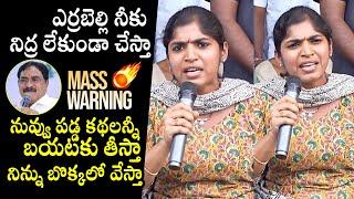 MLA Yashaswini Reddy Mass Warning To Errabelli Dayakar Rao | Hydra | CM Revanth Reddy | QubeTV News