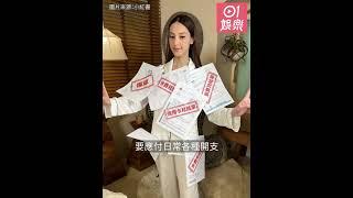 陳凱琳公開生活帳單揭開支經濟壓力　老公鄭嘉穎激瘦回春好驚喜｜01娛樂｜陳凱琳｜明星KOL