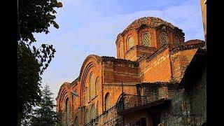 Eski İmaret Camii/Mosque (The Church of Christ Pantepoptes)