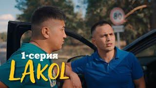 Алакөлде предложение жасаймын! | 1 серия | LAkol | Сериал 2024