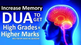 Dua To Increase Memory, Brain Power & Get High Grades And Higher Marks