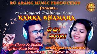 New Mundari Traditional Song 2021  !!KANKA BHAMARA !! Gura &Amrita....