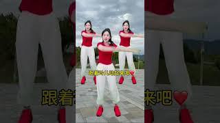 #运动 #健身 #居家锻炼 #好身材练起来 #变美变瘦变好看