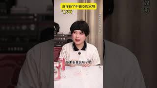 当你有个不骗心的父母（荔枝篇）：有不偏心的妈妈真是太幸福啦！