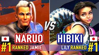 SF6  NARUO (#1 Ranked Jamie) vs HIBIKI (#1 Ranked Lily)  Street Fighter 6 High Level Gameplay