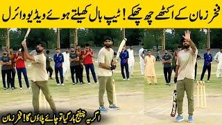 Fakhar Zaman Street Cricket With His Fans in Peshawar Goes Viral | Urdu Facts HD