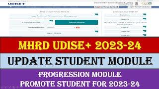 MHRD UDISE+ || Student Module || 2023-24 || Progression module