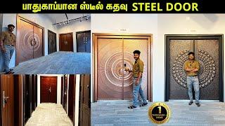 ஸ்டீல் டோர் Steel door Details | house design construction | Kandathu Kadayathu