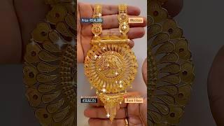 Latest Design Of Rani Haar In #18caratgold With Price… #rkon #gold #necklace #jewellery #reels