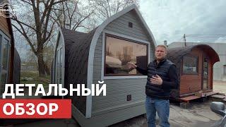 Баня Викинг. Полный обзор!