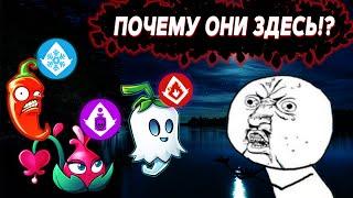 РАСТЕНИЯ С НЕПРАВИЛЬНЫМ КЛАССОМ в Plants vs Zombies 2