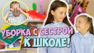 УБОРКА НА РАБОЧЕМ СТОЛЕ У СЕСТРЫ! Канцелярия в 6 лет!