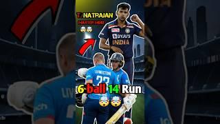 14 runs were needed in 6 balls  || wait for end || #cricket