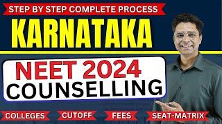 Karnataka NEET Counselling 2024 Complete Process || Private Medical Colleges At Low Fees 