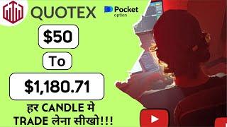 How to win every Trade in Quotex  Live Compounding | Quotex Trading strategy