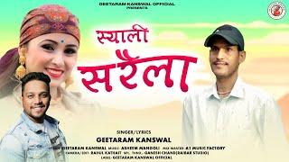 Syali Surela , New Garhwali DJ Song , Geetaram Kanswal , Asheem Mangoli, Ganesh Chand , Rivaaz Films