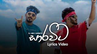 Saravita (සාරවිට) Lyrics Video Dj JNK X MONIYO | 2021 New Rap Lyrics |Saravita Lyrics